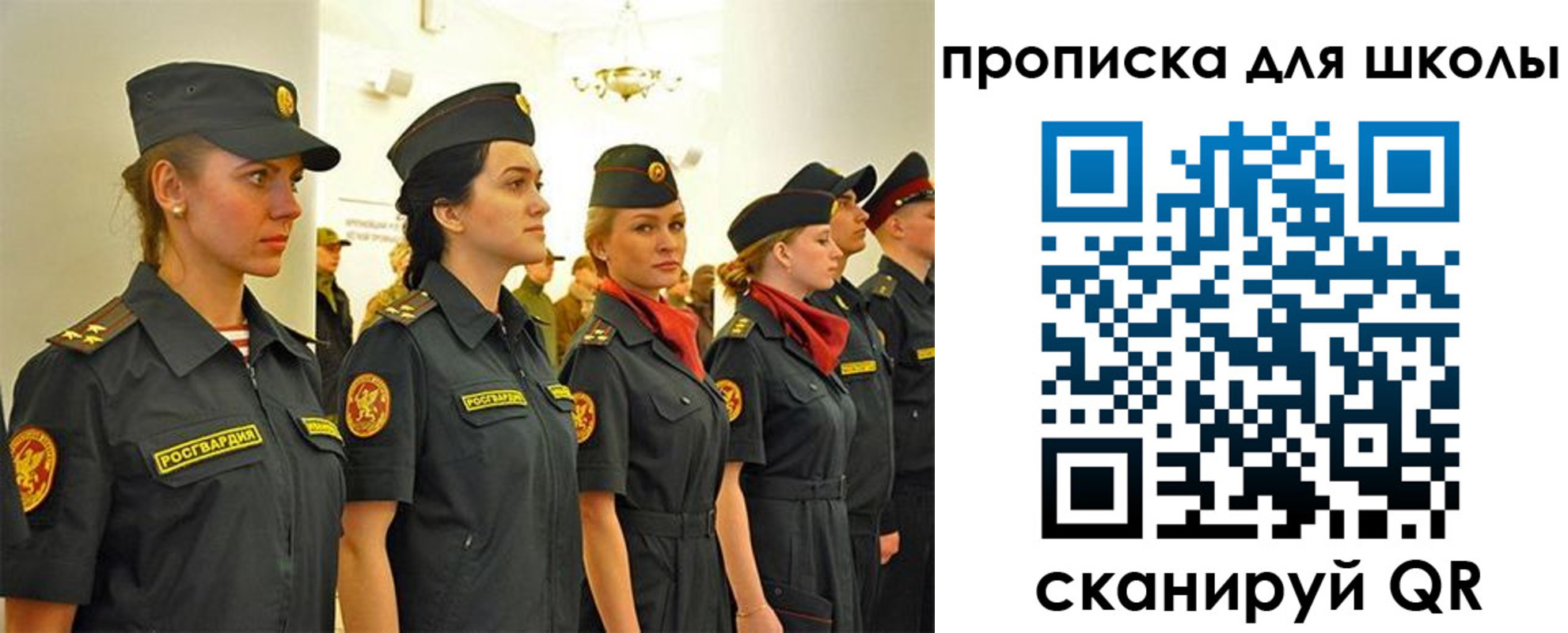пропишу в квартире в Киришах