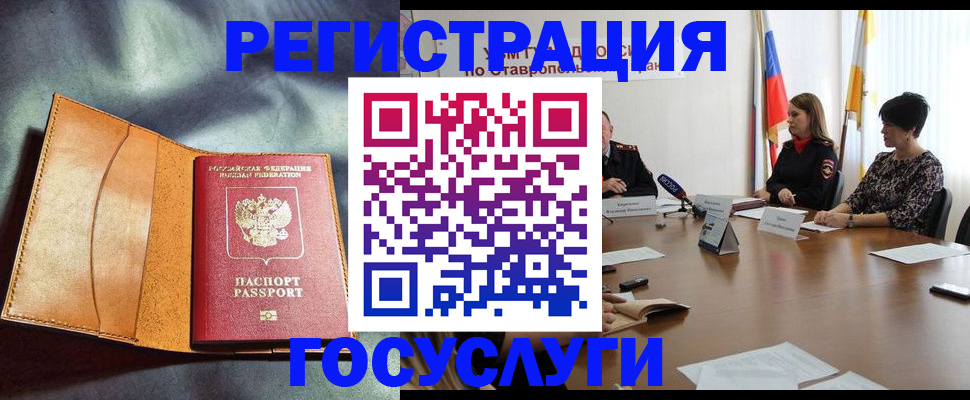 временная регистрация поиск в Киришах