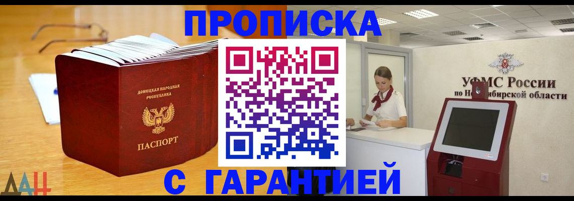 прописка иностранных граждан в Киришах