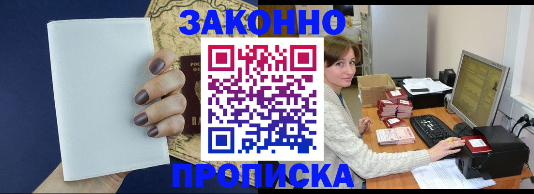 найти адрес прописки в Киришах