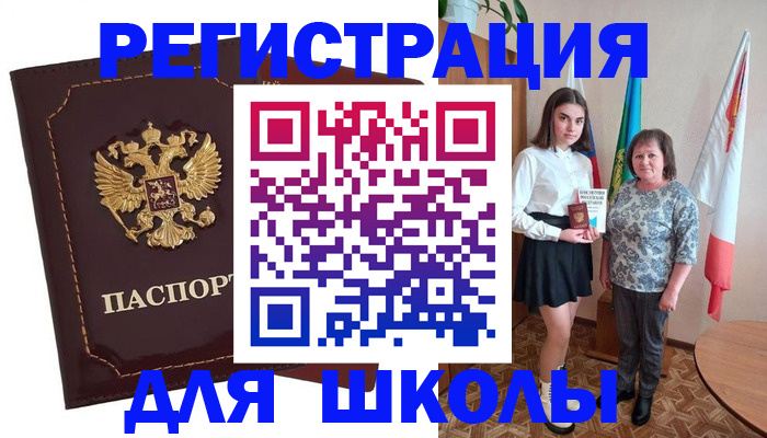временная регистрация недорого в Киришах