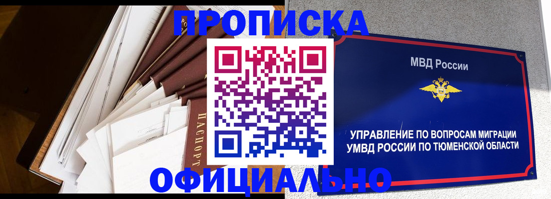 форма 3 в Киришах